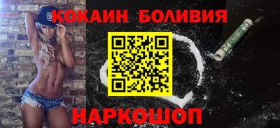 шишки Абинск