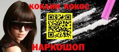 mix Волгодонск