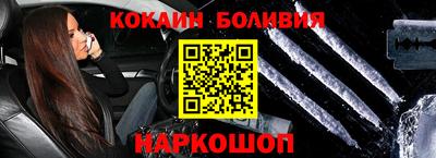 mix Волгодонск