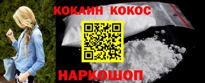 шишки Абинск