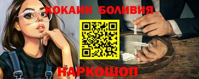 кокаин VHQ Волжский