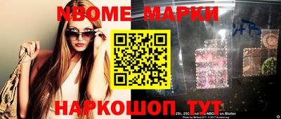 ALPHA-PVP Абинск