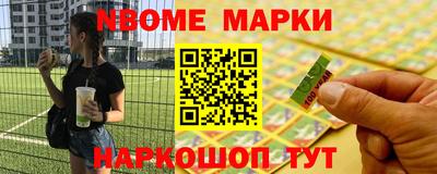 ALPHA-PVP Абинск