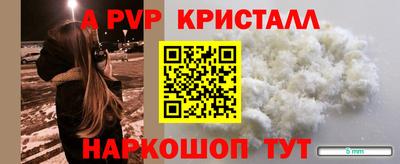 прущая мука Волжск