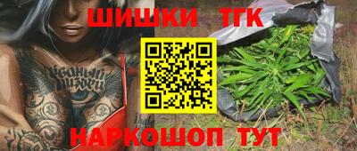 шишки Абинск