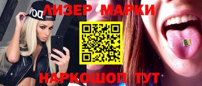 ALPHA PVP Абакан