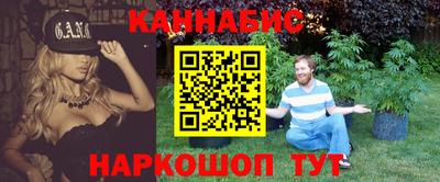 шишки Абинск