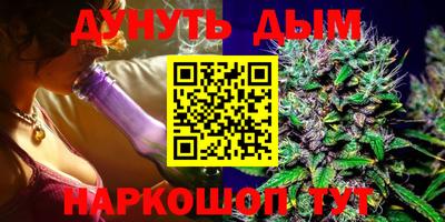 шишки Абинск
