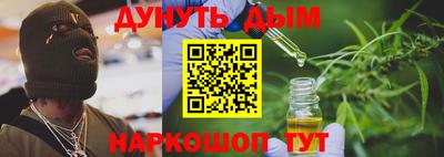 стаф Абакан