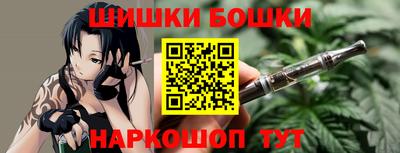 шишки Абинск