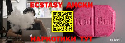 mix Волгодонск