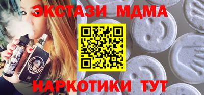 таблы Азнакаево