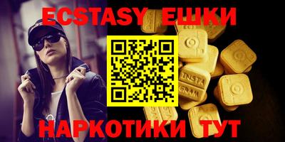 кокаин VHQ Волжский