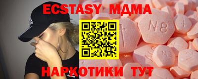 mix Волгодонск