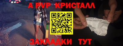 прущая мука Волжск