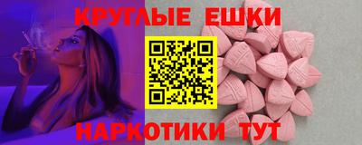 стаф Абакан