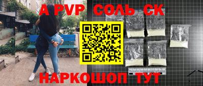 шишки Абинск