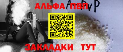 таблы Азнакаево