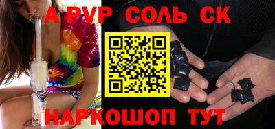 таблы Азнакаево