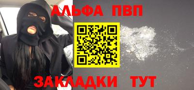 таблы Азнакаево