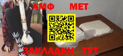 ALPHA PVP Абакан
