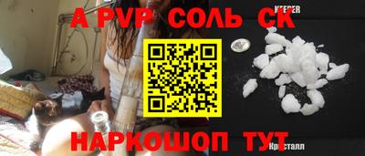 кокаин VHQ Волжский