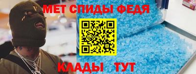 ALPHA PVP Абакан