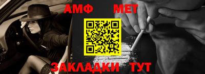 стаф Абакан