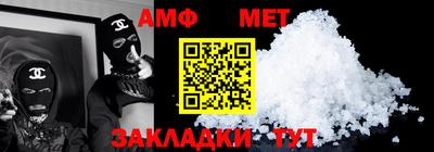 mix Волгодонск