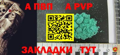 прущая мука Волжск