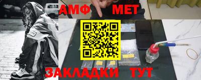 таблы Азнакаево