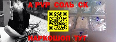 mdpv Азнакаево