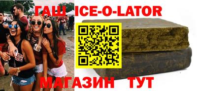 кокаин VHQ Волжский