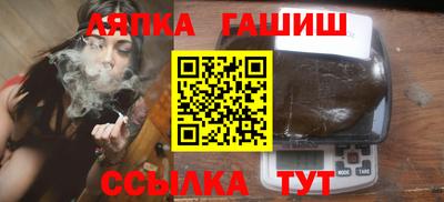 стаф Абакан