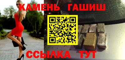 кокаин VHQ Волжский