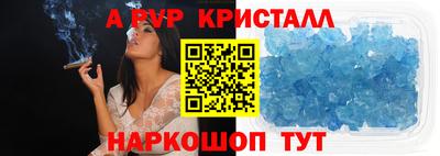 mix Волгодонск
