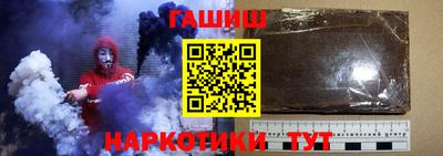 стаф Абакан