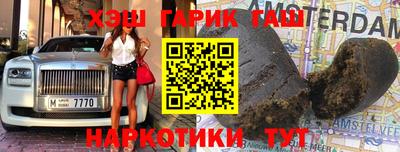 стаф Абакан