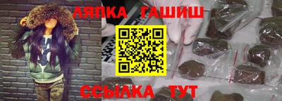 шишки Абинск