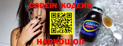 стаф Абакан