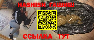 таблы Азнакаево