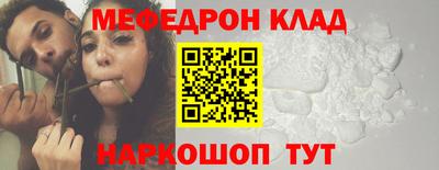 ALPHA PVP Абакан