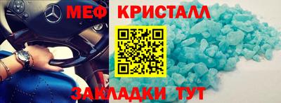 ALPHA PVP Абакан