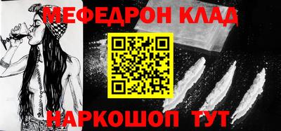 ALPHA PVP Абакан
