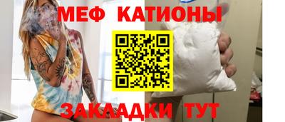 прущая мука Волжск