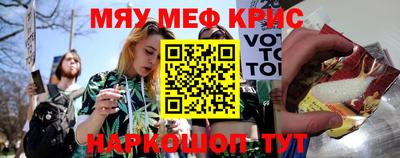кокаин VHQ Волжский