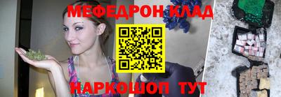 таблы Азнакаево