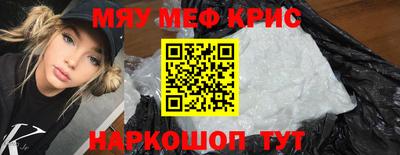 кокаин VHQ Волжский