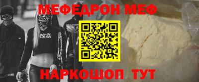 ALPHA PVP Абакан