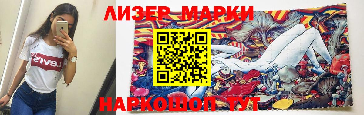 Лсд 25  Вход с VPN  Азнакаево  Лсд 25 экстази ecstasy 